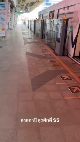 BTS Surasak station